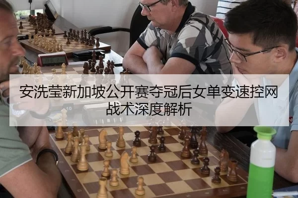 an-xi-ying-xin-jia-po-gong-kai-sai-duo-guan-hou-nv-dan-bian-su-kong-wang-zhan-shu-shen-du-jie-xi-2-206.jpg
